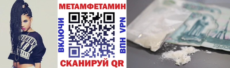 ссылка на мегу зеркало что такое Дзержинск АМФЕТАМИН Premium