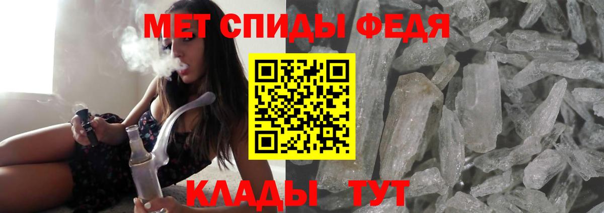 Амфетамин Premium Дзержинск