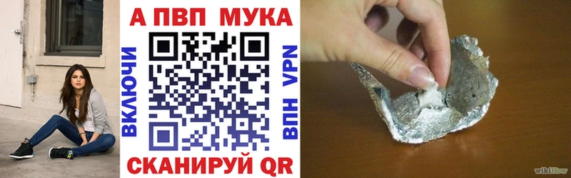 наркошоп  Дзержинск  Alfa_PVP крисы CK 