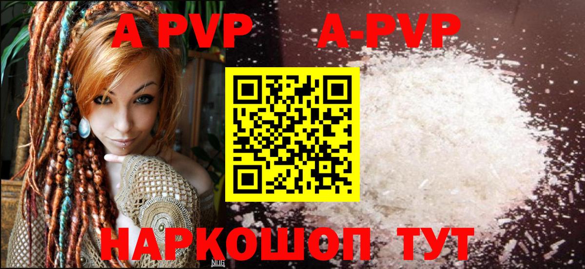 Мефедрон  Канабис  Вход с VPN  ГАШИШ  Где купить наркотики?  Дзержинск  Меф  