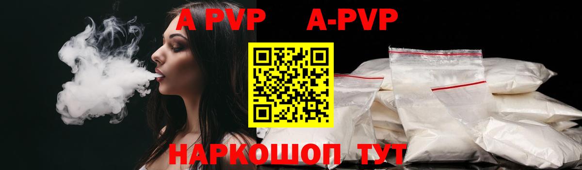 Alfa_PVP СК Дзержинск