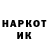 Кетамин VHQ Nameless009 Nameless009
