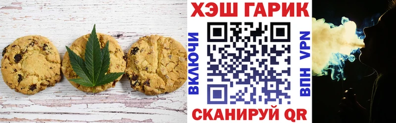 площадка наркотические препараты  Дзержинск  Еда ТГК марихуана 