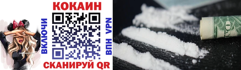 COCAIN 99%  наркотики  darknet наркотические препараты  Дзержинск 