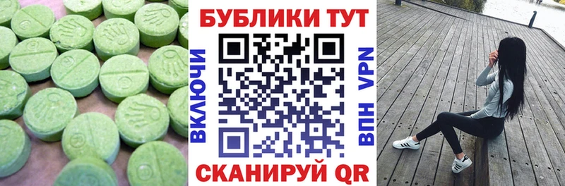 Экстази Cube  цена   Дзержинск 