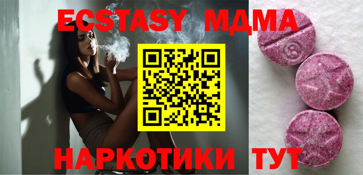 Ecstasy Philipp Plein Дзержинск