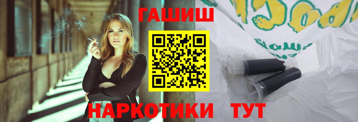 ГАШ Premium Дзержинск