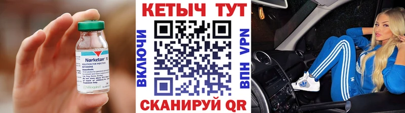 КЕТАМИН VHQ  как найти наркотики  Дзержинск 