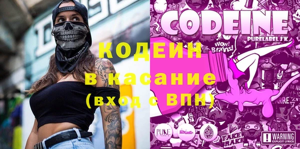 скорость Армянск