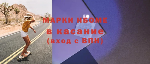 jwh Арсеньев