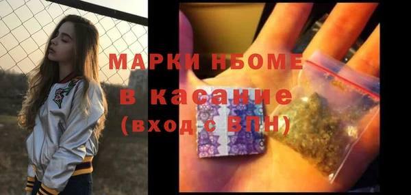 скорость Армянск
