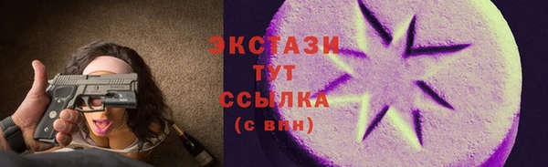 скорость Армянск
