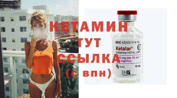 скорость Армянск
