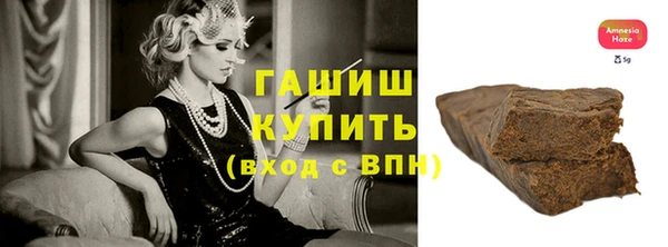 меф VHQ Сясьстрой