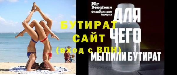 jwh Арсеньев