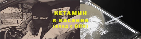 скорость Армянск