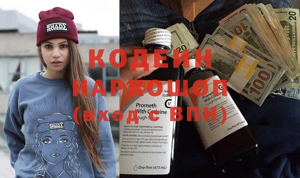 гидропоника Аркадак