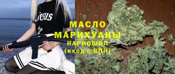 скорость Армянск