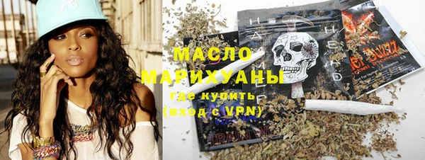 MESCALINE Тавда