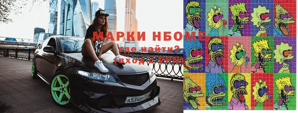 jwh Арсеньев