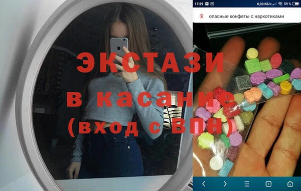 гидропоника Аркадак
