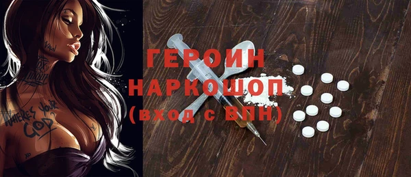 MESCALINE Тавда