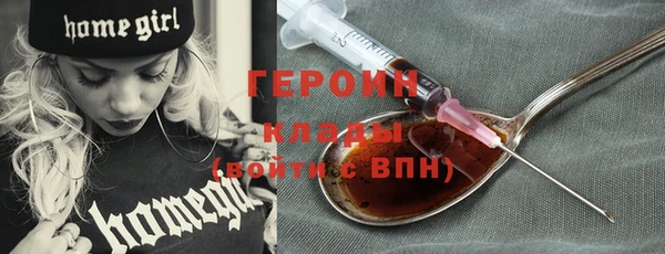 гидропоника Аркадак
