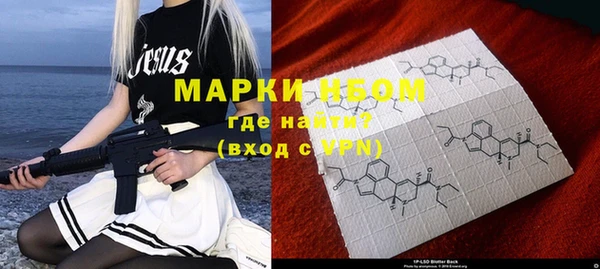 гидропоника Аркадак