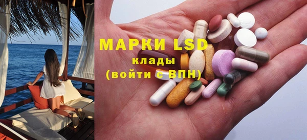 гидропоника Аркадак