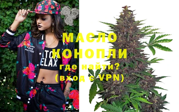 MESCALINE Тавда