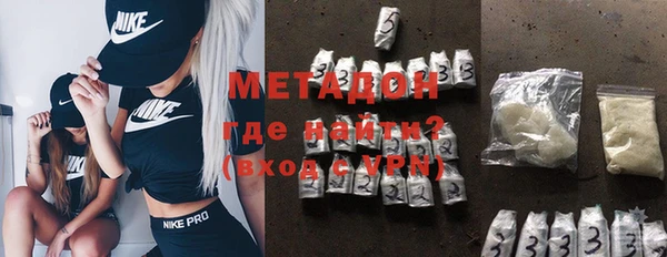 гидропоника Аркадак