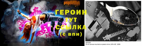 гидропоника Аркадак