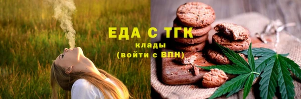 меф VHQ Сясьстрой