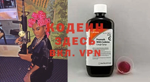 скорость Армянск