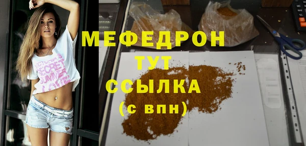 гидропоника Аркадак