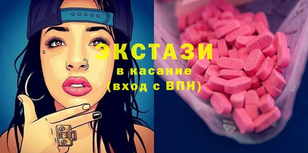 скорость Армянск