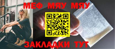 а пвп мука Лесосибирск