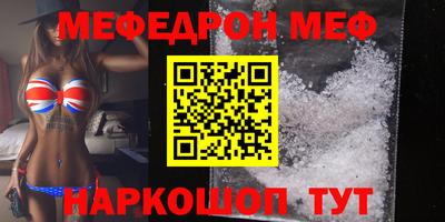 MDMA Ликино-Дулёво