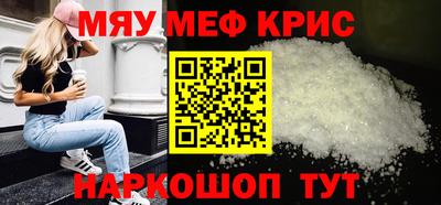 а пвп мука Лесосибирск