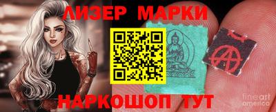 MDMA Ликино-Дулёво