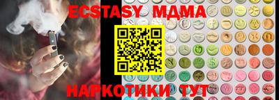 а пвп мука Лесосибирск