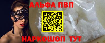 а пвп мука Лесосибирск