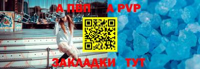 а пвп мука Лесосибирск