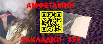 а пвп мука Лесосибирск
