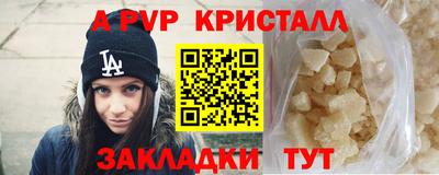 а пвп мука Лесосибирск