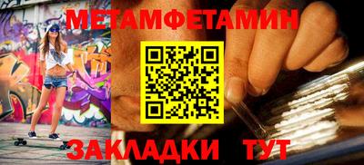 MDMA Ликино-Дулёво