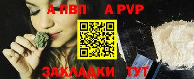 а пвп мука Лесосибирск