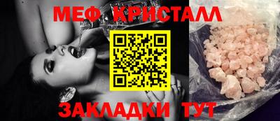 MDMA Ликино-Дулёво