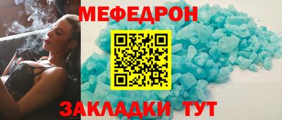а пвп мука Лесосибирск