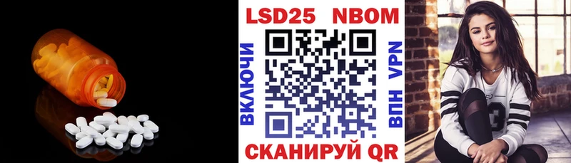 LSD-25 экстази ecstasy  цена наркотик  Дзержинск 